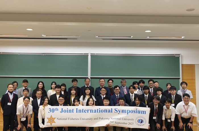 集合写真(2025.9.29釜慶大学校との学術交流)