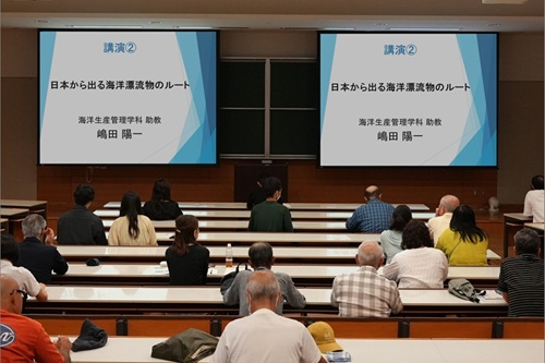 公開講座の様子2