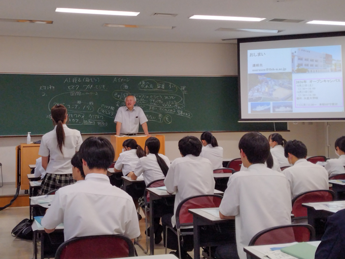 講義の様子