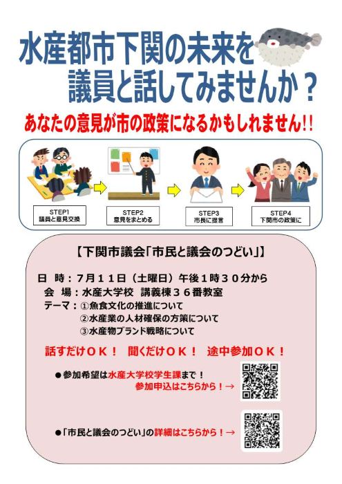 チラシ